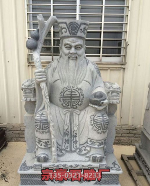 青石雕刻土地公公石雕神像