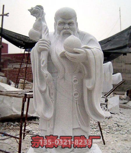 汉白玉寿星石雕神像 汉白玉寿星石雕神像