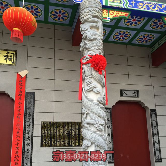 建筑立柱石雕龙柱子 建筑立柱石雕龙柱子