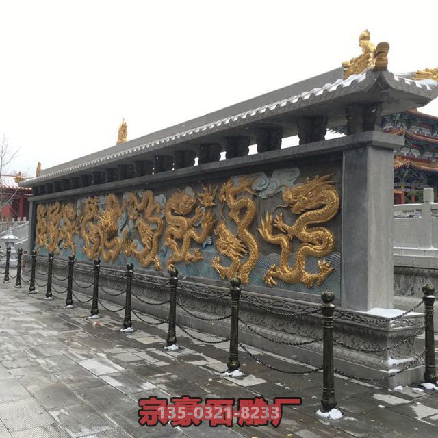 广场大型照壁石雕九龙壁